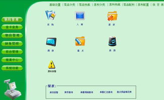 餐飲管理系統(tǒng) 提升效率與優(yōu)化體驗的關(guān)鍵